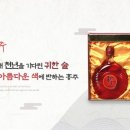 진도사랑 영농조합법인 이미지