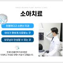 연세온플란트치과의원 이미지