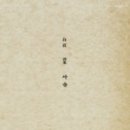 (주) 미르 네이버블로그