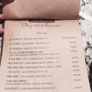 세누하누