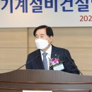국토종합설비 네이버블로그