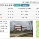 명목보건진료소 이미지