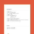유스하우스