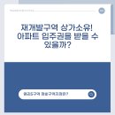 The 바른 공인중개사사무소 이미지