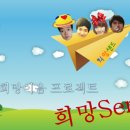 ㈜일지테크 | 희망이음 프로젝트 대학생 기업탐방 하기.