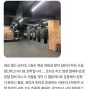 아스트로 복싱클럽 이미지