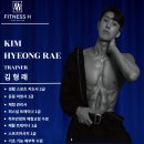 피트니스H PT 헬스 | 오창PT &#34;피트니스H&#34; 김형래 코치 PT 후기 모음집! [오창헬스 오창헬스장 오창PT 오창피티 오창재활]