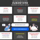 종로엠학원 - 안산시 단원구 새뿔길 22-1 | 종로엠학원