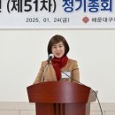 해운대구재향군인회 이미지