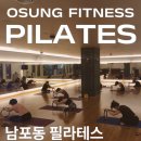 오성GYM