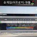 중앙골프 | 삼성 중앙역 골프장 큰 그림 골프 이용후기