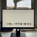 [유데미x스나이퍼팩토리]UI/UX 인턴형 프로그램 4기(5일차)-디자인 비전공자 후기