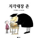 아트피움미술학원 - 성남시 중원구 도촌남로 33 | 아트피움미술학원