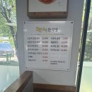 만석한식당 이미지