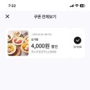 샌드위치, 샐러드 포장 이미지