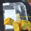 멍도시락 이미지