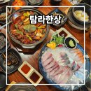 탐라딱새우&물회 | 제주 올레시장 맛집 한식을 찾는다면 탐라한상