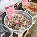 신기건어물 - 도봉구 시루봉로15길 88-30 | 신기건어물