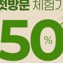한결에스테틱 - 중구 | 한결에스테틱