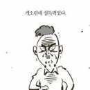 손뜨개 취미 이미지