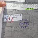 축구센터 본관 1층 | 운전면허 2종보통 독학기① 학과시험 준비와 합격 (천안축구센터)