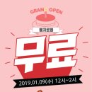 브알라 을지로점