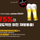 칼퇴근김대리노형점 이미지