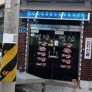 명산모텔 이미지