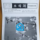 꽃마루부동산공인중개사사무소 이미지