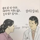 린초 졸공 후기 !! 이미지