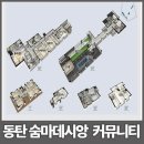 파밀리에아파트경로당 Daum카페