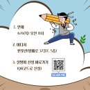 방배로 181 이미지