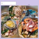 덕수궁 아산점 | 아산 덕수궁 해신탕 문어·전복 가득한 제대로 된 보양식 맛집