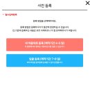 (유)제일에너지 | [매리유 식전영상 후기] 노비아갈라 팝콘으로 톡톡 터지는 우리 사랑🍿💛