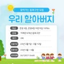 동화마을 어린이집 이미지