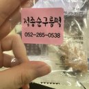 가을의 초입