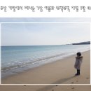 월내초등학교 | 부산 기장에서 떠나는 7살 아들과 뚜벅뚜벅 여행 _반나절코스