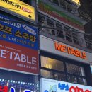 강동-천호-51 | 천호역 파스타 맛집 미테이블 강동 천호직영점 솔직후기 랍스타 바질올리오