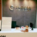 카이로킴의원 이미지