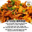 술술식당1