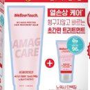 터치헤어 이미지