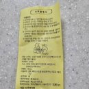 서신토마토약국 이미지