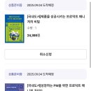 녹지마녹지마