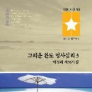 완도문화사