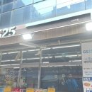 지에스25 신길역점 이미지