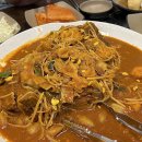 통뼈당
