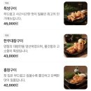 오발탄여의도점