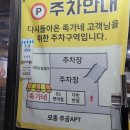 다시돌아온족가네 이미지