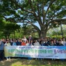 전국고용서비스협회