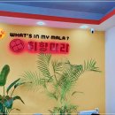 취향마라 이미지